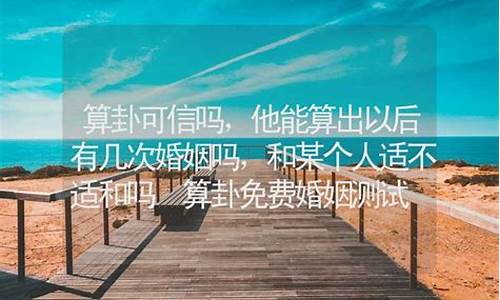 道士算卦 网上咨询
