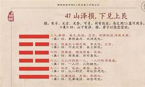  算命大师在线八字算命预测咨询