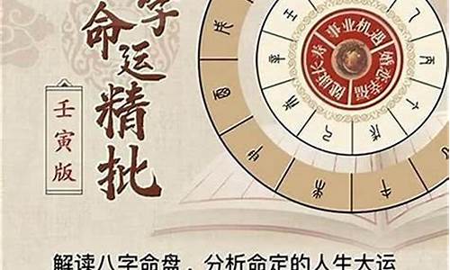 八字算命大师在线咨询平台 