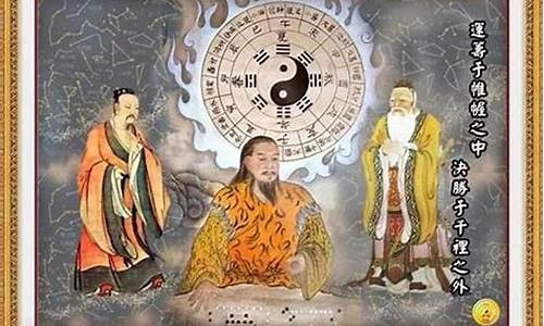 在线测算财运 道士算卦