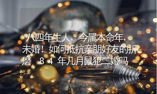 八字算命大师在线咨询平台 婚姻在线算卦