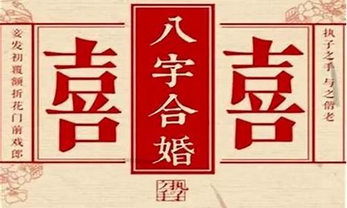 算命大师在线八字算命预测咨询 在线测算财运 