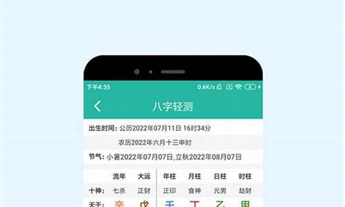  校对时辰算命大师在线咨询 在线算命测姻缘 