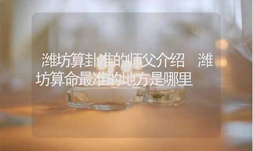  网上收费算命网站 算命大师在线咨询 