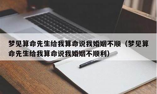 算命网站支付 