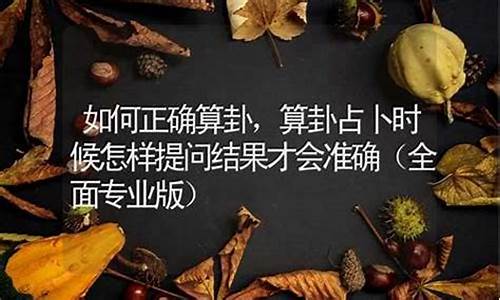 批八字算命婚姻大师在线预测 