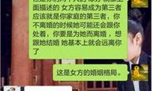 算命大师在线咨询一对一