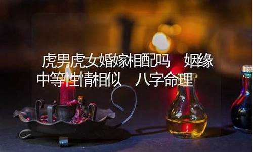 网上算卦婚姻