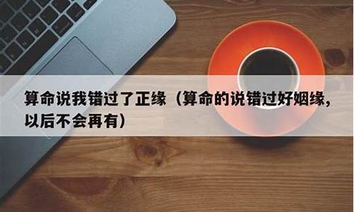 哪个算命网站内容比较全