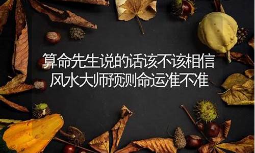 哪个算命网站最权威可靠