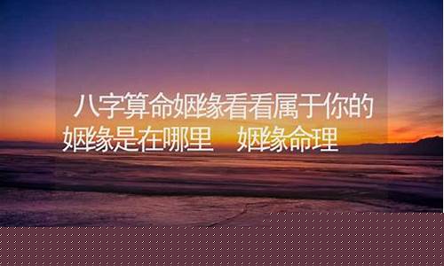 比较详细的算命网站推荐