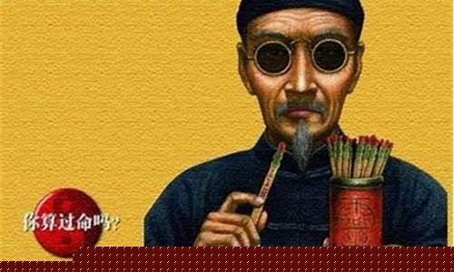 网上最权威的算命网站是哪个