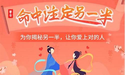 网络算命十大高手排行