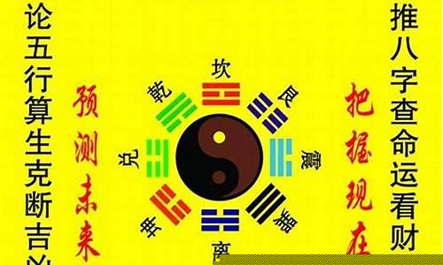 网络算命十大高手排名