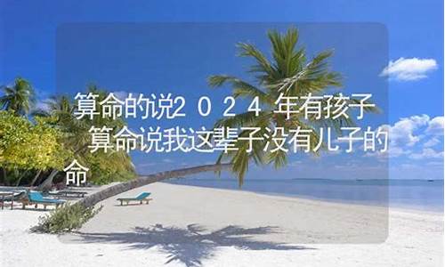 最好的命理网站排名