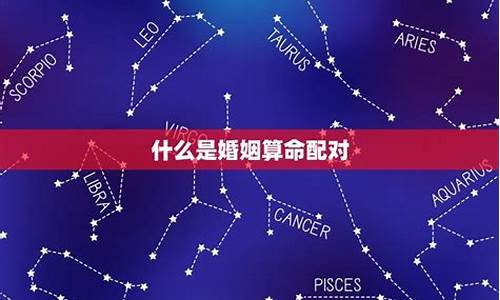网上算命最准的网站排行
