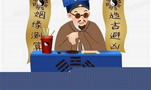 网上算命最准的网站