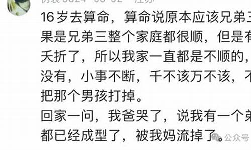 网上算命最准的网站