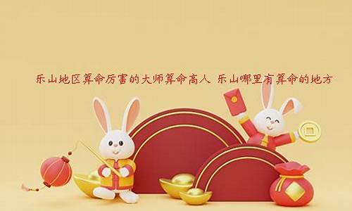 算命最准的网站排行榜