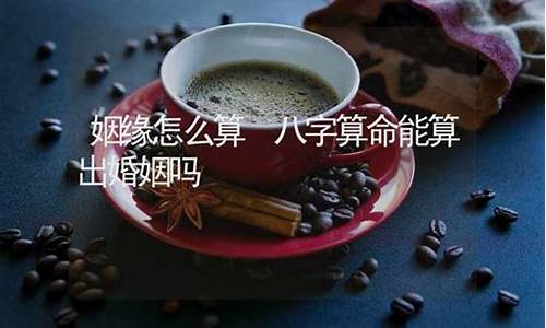 算命最准的网站排行榜
