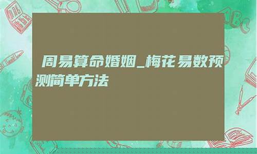 算命最准的网站2025排行榜