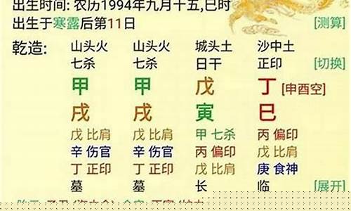 网上算命最准的网站