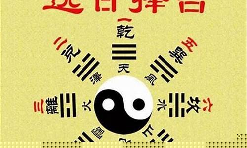 网上算命最准的网站