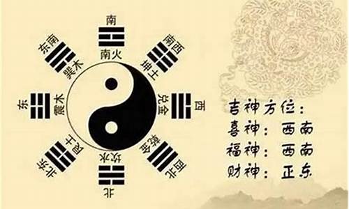 网上算命最准的网站
