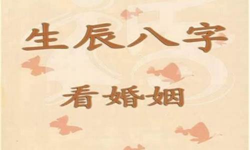 网上的算卦软件下载安装