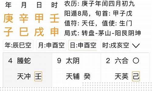 网上最权威的算命网站是哪个