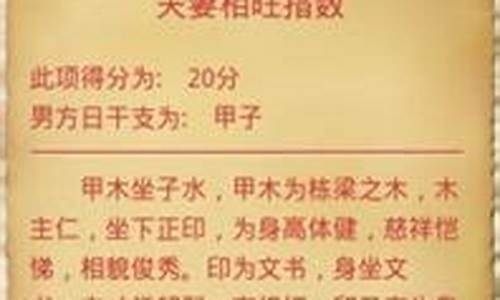 很棒的算命网站有哪些