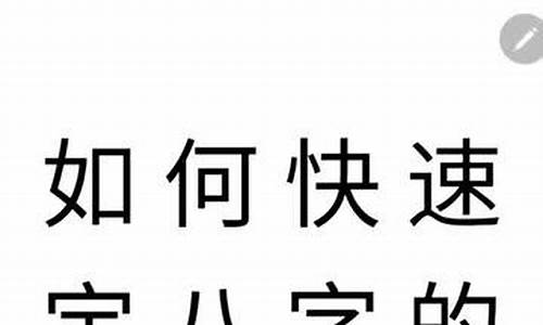 网上算命最准的网站是哪个好