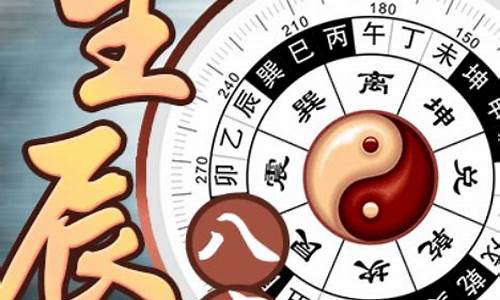 网上算命最准的网站是哪个好