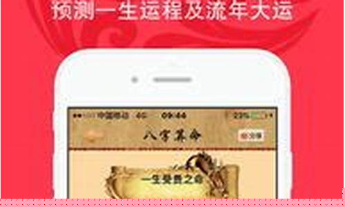 网上算命最准的网站是哪个