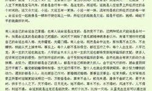 网上算命最准的网站是哪个