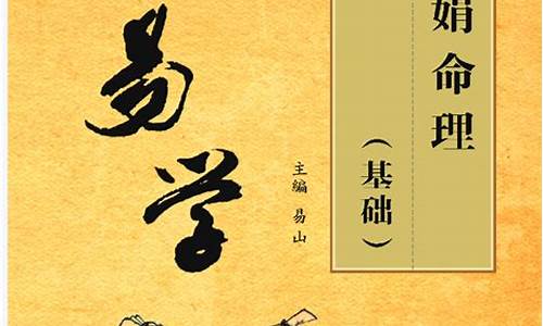 占卜算命在哪个网上找