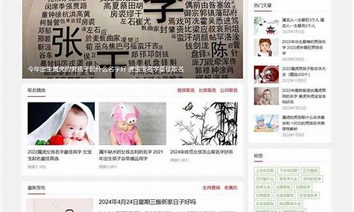 推荐算命比较准网站