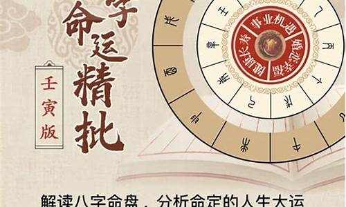 在线算命有没有准的网站