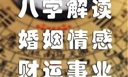 在线算命有没有准的网站