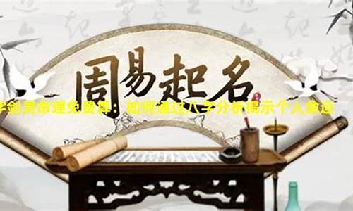 哪个算命网站内容比较全