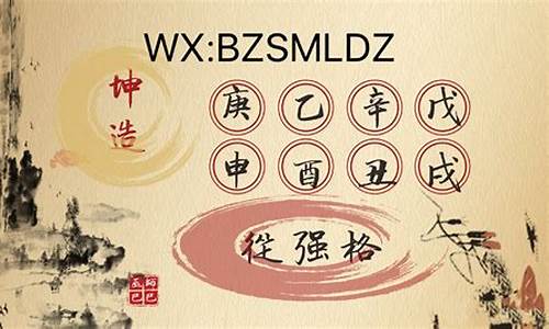 网上哪里算命最准