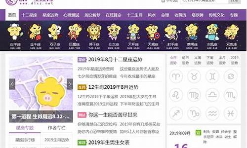 推荐一下周易占卜的厉害的师傅