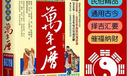 五行算命最准的网站是哪个