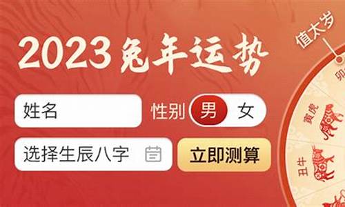 八字算命那个网站权威