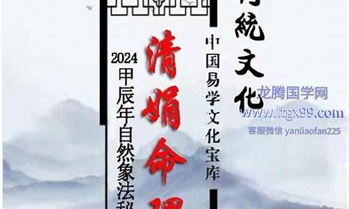 八字算命那个网站权威