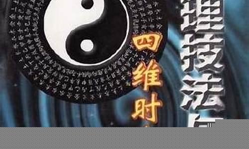 网上算命最准的网站有哪些