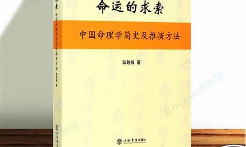 网上算命最准的网站是哪个