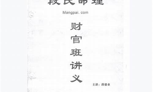 算命网站哪个