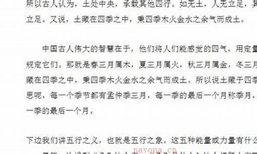 算命最准的网站