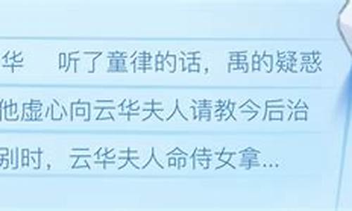 算命姻缘大师